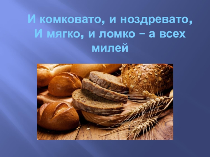горные породы для детей. скальные породы грунта. твердое вещество газ. супесь горная порода. дисперсная система твердое вещество в твердом веществе.