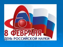 Презентация по математике на тему Деление с остатком (3 класс)