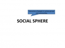 Презентация на английском языке на тему Подготовка к ЕГЭ по обществознанию - Социальная сфера