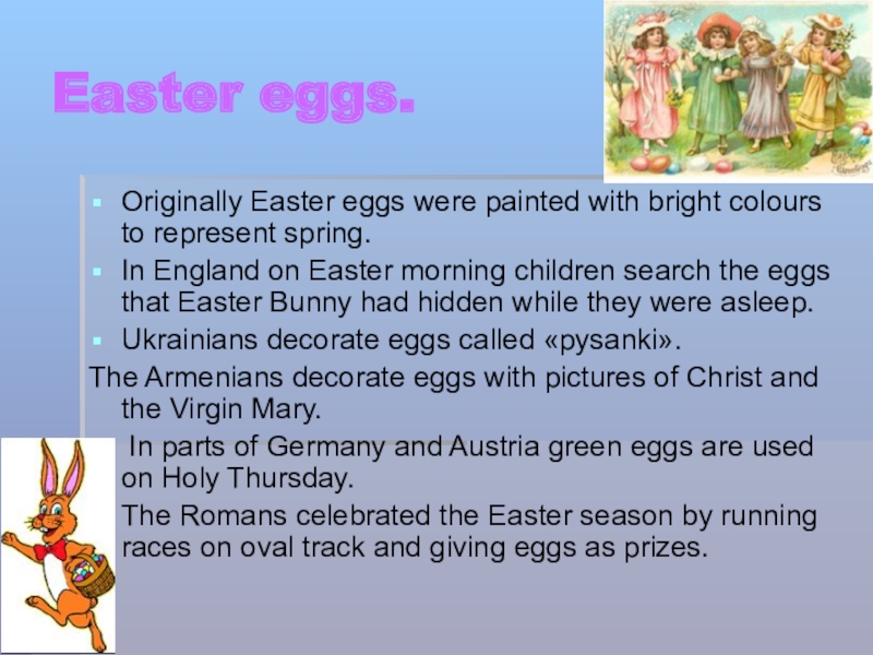 Easter перевод с английского на русский. Текст про Пасху на англ яз. Easter презентация. Пасха в Англии на английском языке. Празднование Пасхи на английском.