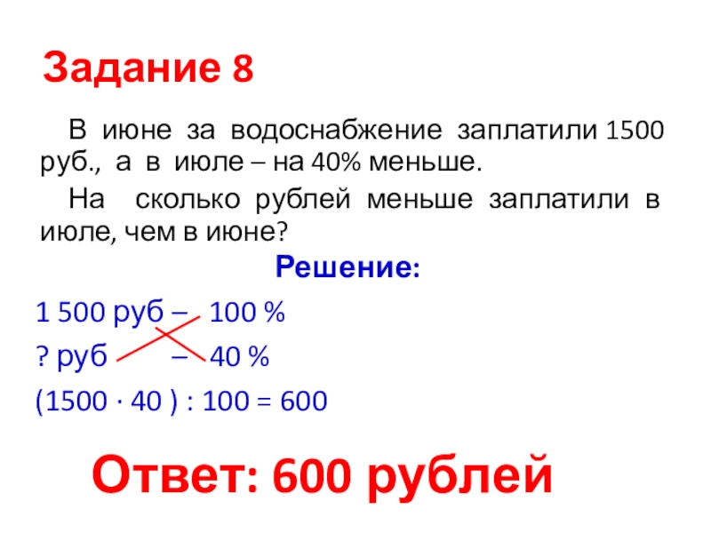 380 сколько рублей