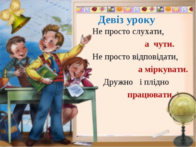 Реферат: Ендокринна система Залози внутрішньої секреції 2