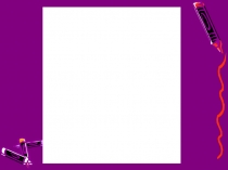 Презентация Чрезвычайные ситуации техногенного характера