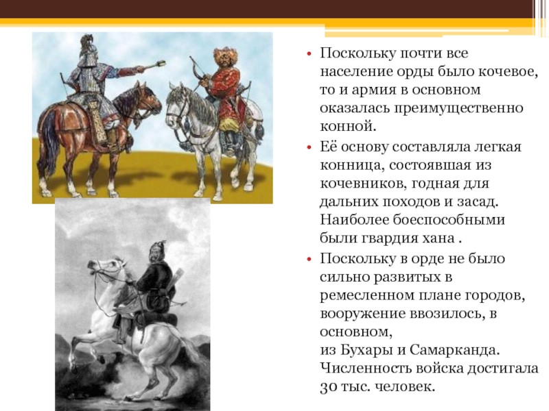 Проект государства поволжья северного причерноморья сибири в середине 16 века 7 класс по истории