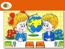 Презентация по русскому языку Изменение глаголов по числам (2 класс)
