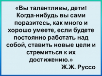 Презентация по математике на тему Единицы времени год, месяц