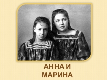 Презентация и конспект урока по литературному чтению  Бежит тропинка с бугорка