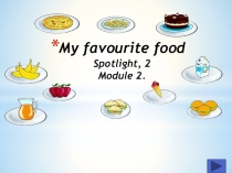 Презентация по английскому языку на тему My Favourite Food