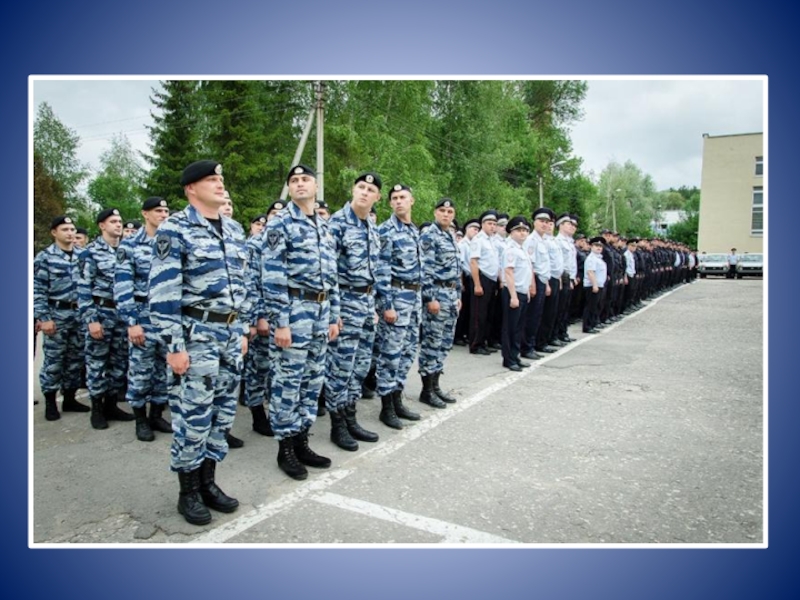 Профессия полицейский. Профессия полиция. Специальности в полиции. Специальность полицейского. Отряд СОБР Пензенской области.