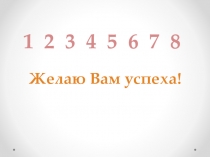 Презентация по теме Суффиксы и приставки 2 класс Планета знаний