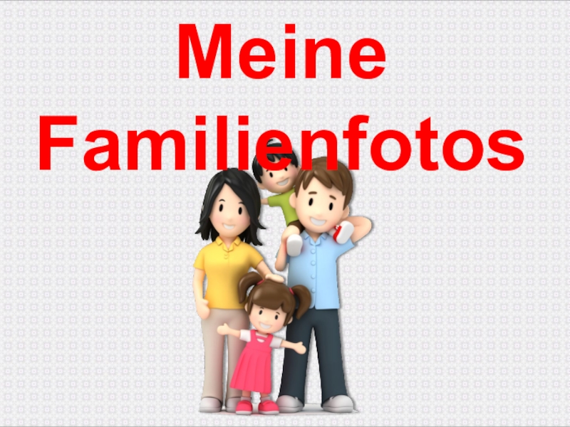Презентация Презентация на немецком языке Meine Familienfotos