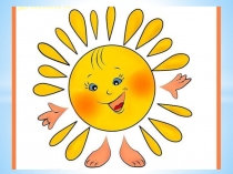 Презентация по литературному чтению на тему М.Ю.Лермонтов Дары Терека