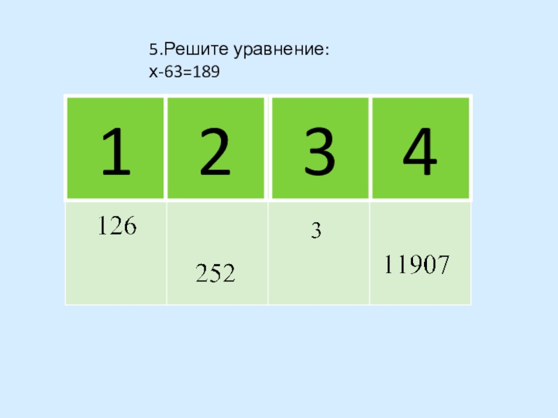 Сколько минут в 3 5. 2 Минуты это сколько секунд. Сколько секунд в 5 минутах. Что сколько будет секунда. Сколько секунд в минуте.