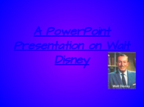 Презентация по теме Выдающиеся люди(Уолт Дисней)