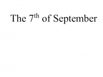 Презентация по английскому языку на тему Hello ( 2 класс)