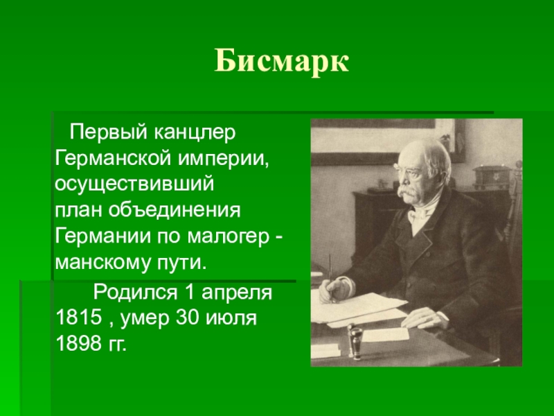 Информационный проект политики европы в 20 70 годах