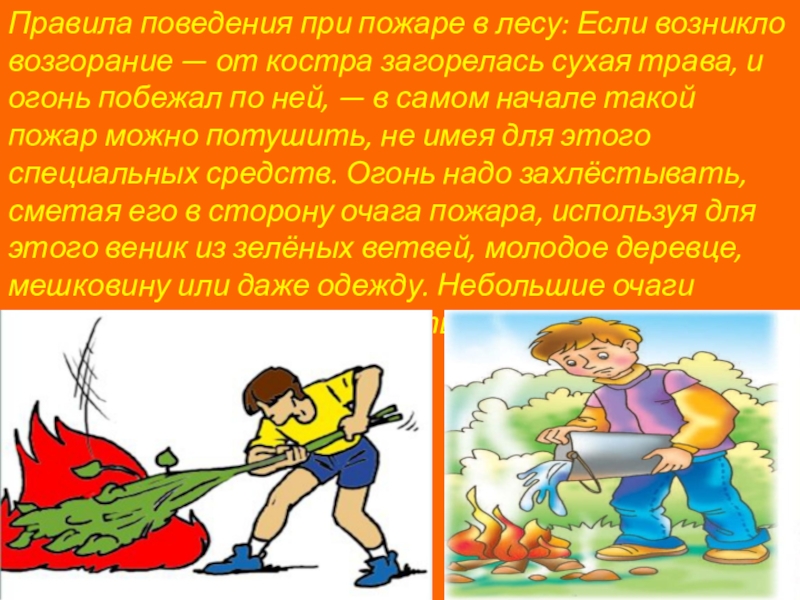 В вагоне электрички было тесно от рюкзаков и лыж и шумно схема предложения