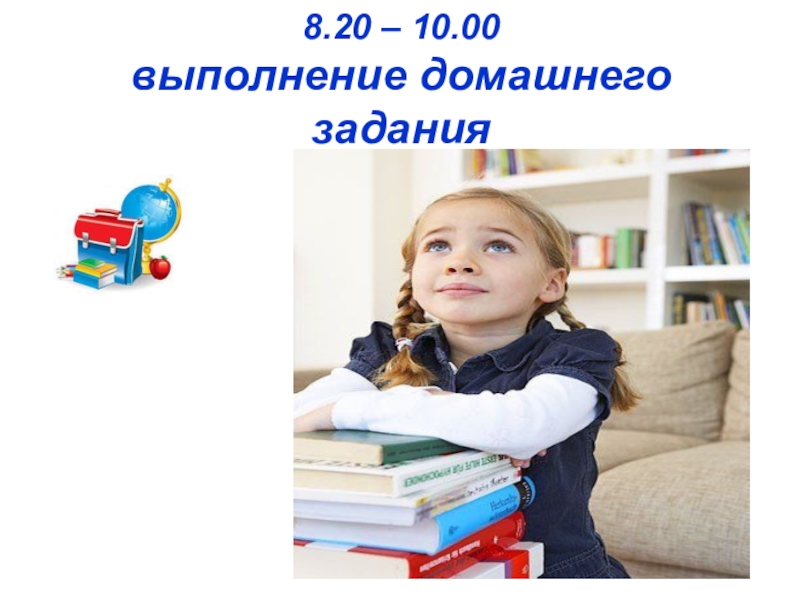 Причины выполнения плана. Порядок выполнения команды к бою. Изготовка к стрельбе. Выполнения лбз баннер. Выполнение 00.