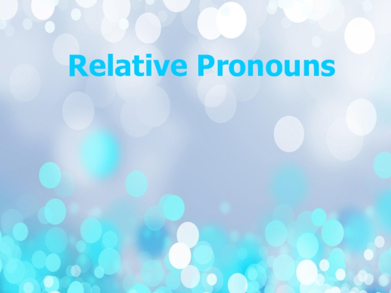 Презентация по теме Relative Pronouns