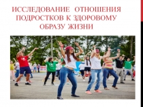 Презентация к классному часу