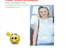 Презентация  Моя педагогическая философия.
