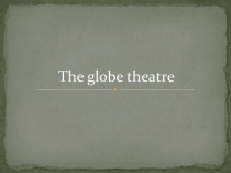 Презентация по английскому языку The Globe theatre