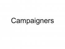 Презентация по английскому языку на тему Campaignerдля 6 класса