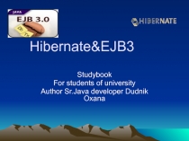 Hibernate, fundamentals. Part 3. Для студентов старших курсов университета