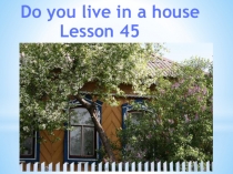 Презентация Знакомство с предлогами