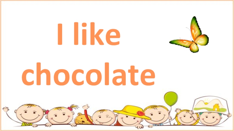 Презентация Презентация по английскому языку на тему I like chocolate (2 класс)