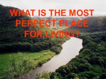 Презентация (проблемное исследование) по английскому языку на тему WHAT IS THE MOST PERFECT PLACE FOR LIVING (6 класс)