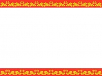 ЧĂВАШ РЕСПУБЛИКИН ПАТШАЛĂХ СИВОЛĔСЕМ