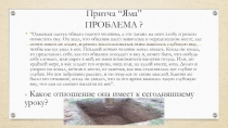 Мораль по обществознанию для 8 класса