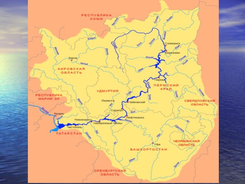 Карта речки кама - 92 фото