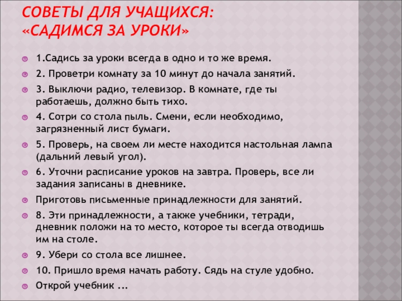 Школьная отметка которая запомнилась вам надолго