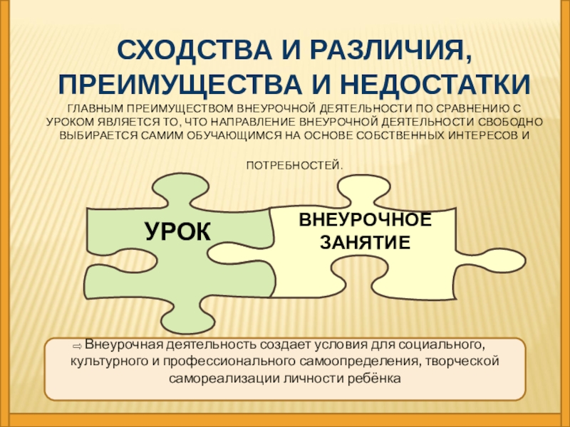 Общество биологов. Общность математика. Кванторы в дискретной математике. Кванторы в логике. Квантор общности примеры.