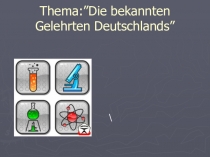 Die bekannten Gelehrten Deutschlands