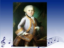 Жизнь и творчество В.А.Моцарт а