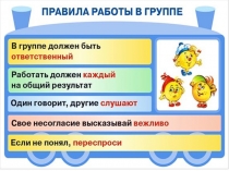 Презентация к уроку  Жизнь человека- высшая нравственная ценность