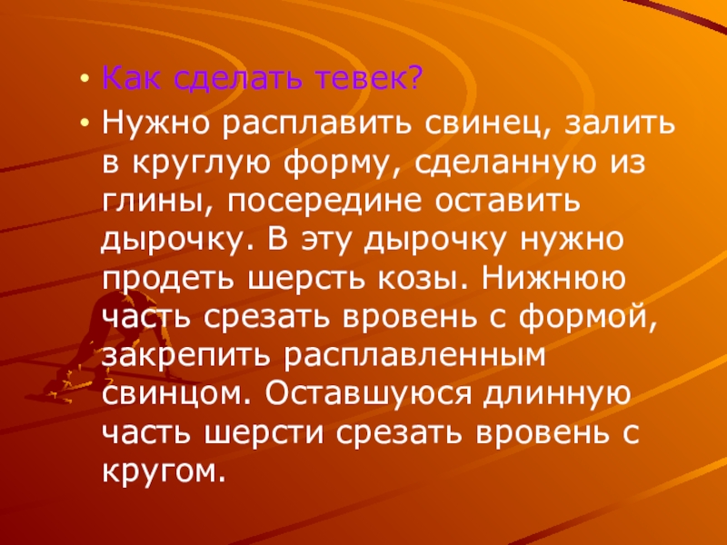 Для чего нужны плавки