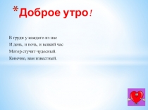 Презентация по теме Распределительное свойство умножения