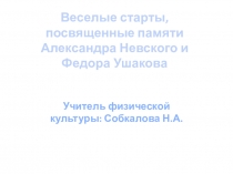 Отчет о проведении мероприятия в воскресной школе