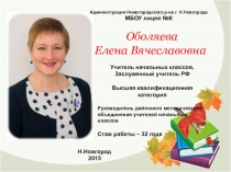 Презентация Интеллектуально-творческая игра как способ развития одаренных детей