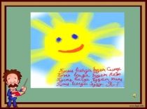 Жанр Танец урок музыки 1 класс