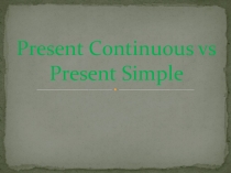 Презентация Present Continuous vs Present Simple