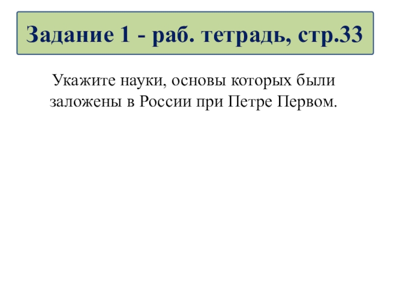 Укажите верный порядок схемы урока программы по физической культуре 1927 года для средней школы