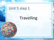 Презентация к уроку английского языка №1 юнит 5 учебник Rainbow English - 5 авт. О.В.Афанасьева и др.