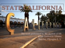 Презентация (прект) Калифорния 6 класс