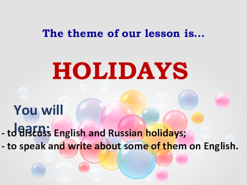 Презентация Презентация по английскому языку в 8 классе на тему Праздники