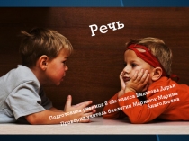 К уроку биологии 8 класс